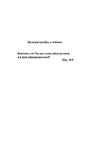 Прикосновение